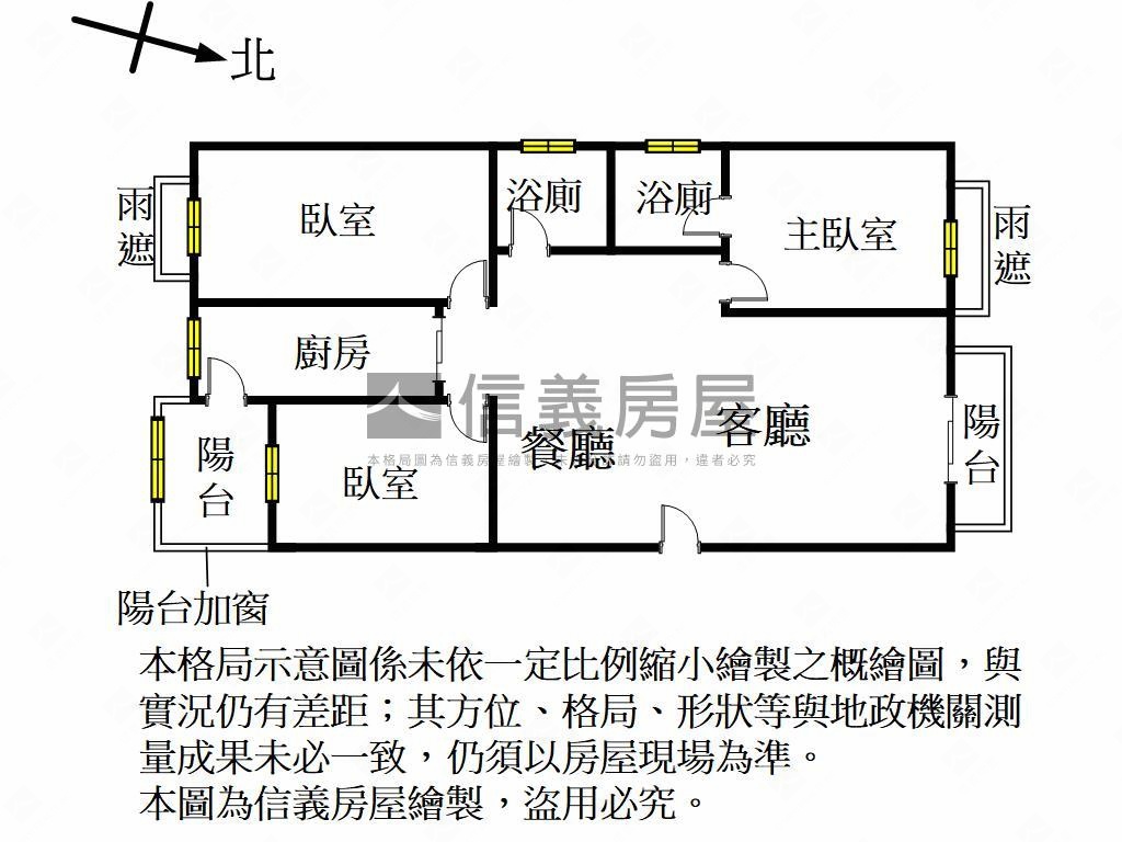 遠眺高鐵好ＶＩＥＷ公園戶房屋室內格局與周邊環境