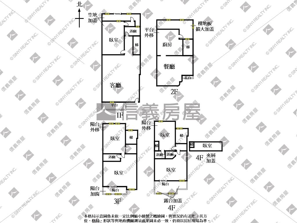 敦南景觀別墅！房屋室內格局與周邊環境