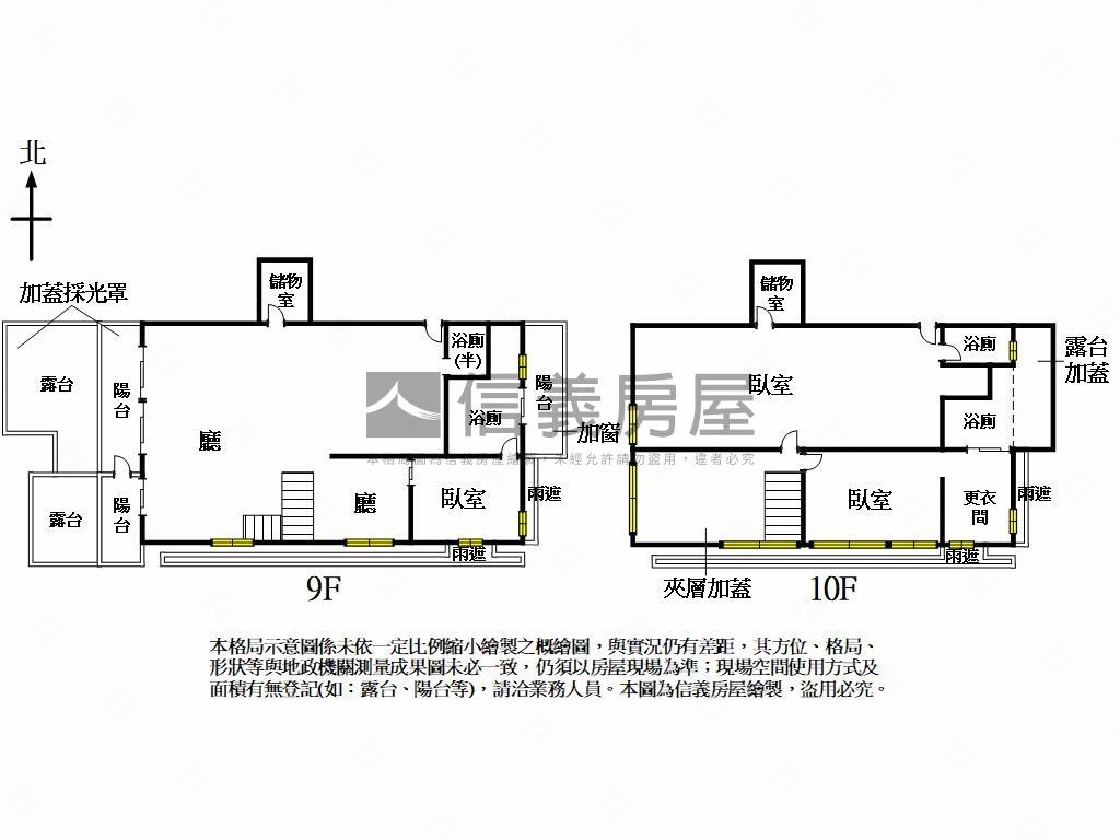 東光國大空間裝潢視野戶房屋室內格局與周邊環境