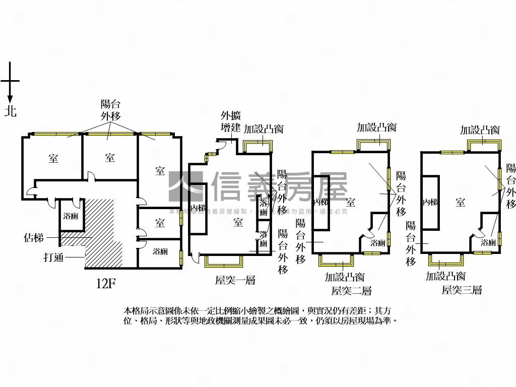 信義東門多用途收租住辦房屋室內格局與周邊環境