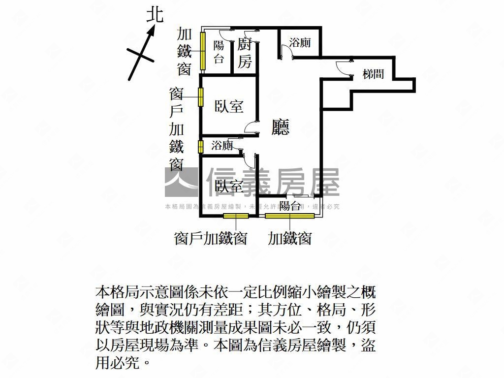 總統芳鄰。兩房房屋室內格局與周邊環境