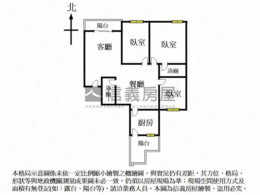 ★帝王參房高樓層比利時房屋室內格局與周邊環境