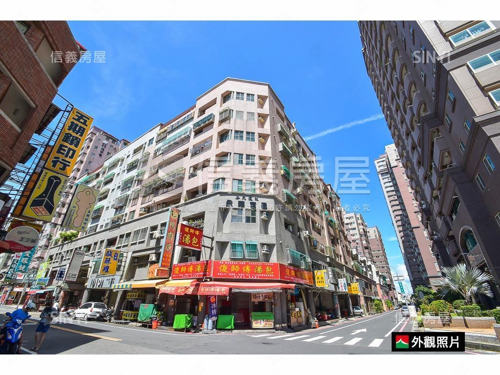 ✦瓜熟蒂落✦近亞萬面寬店房屋室內格局與周邊環境
