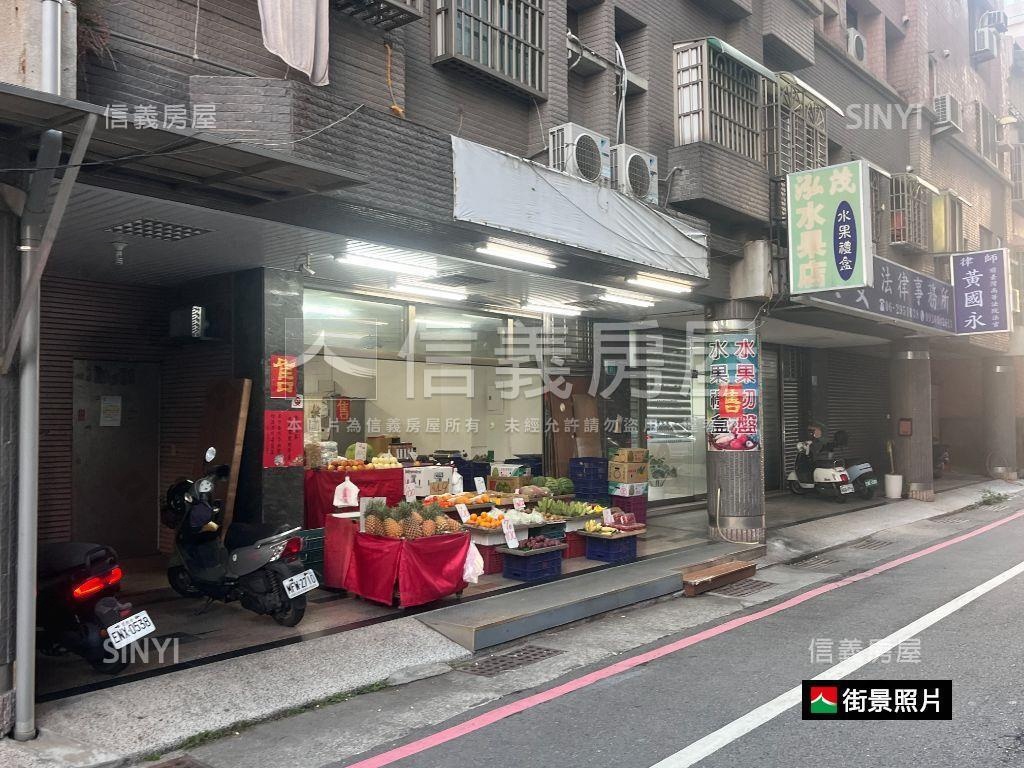 ✦瓜熟蒂落✦近亞萬面寬店房屋室內格局與周邊環境