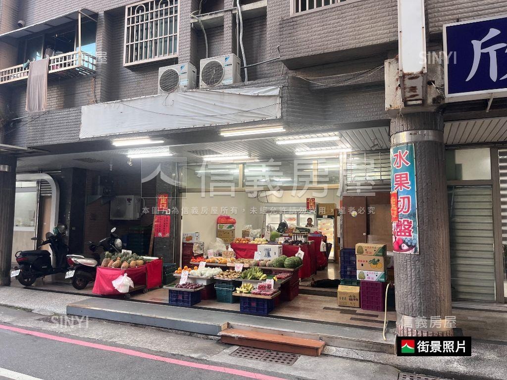 ✦瓜熟蒂落✦近亞萬面寬店房屋室內格局與周邊環境