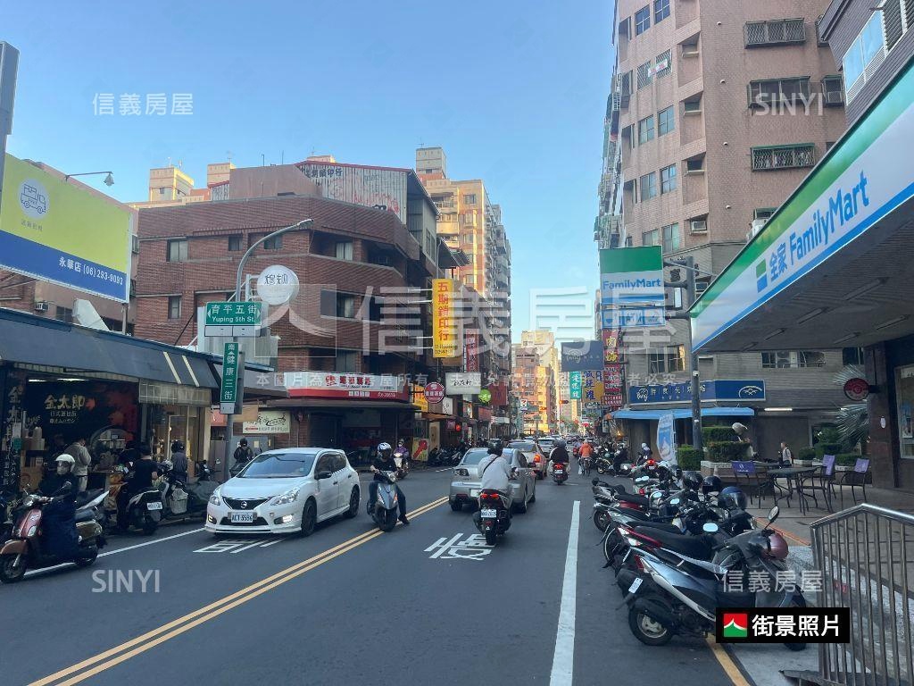✦瓜熟蒂落✦近亞萬面寬店房屋室內格局與周邊環境