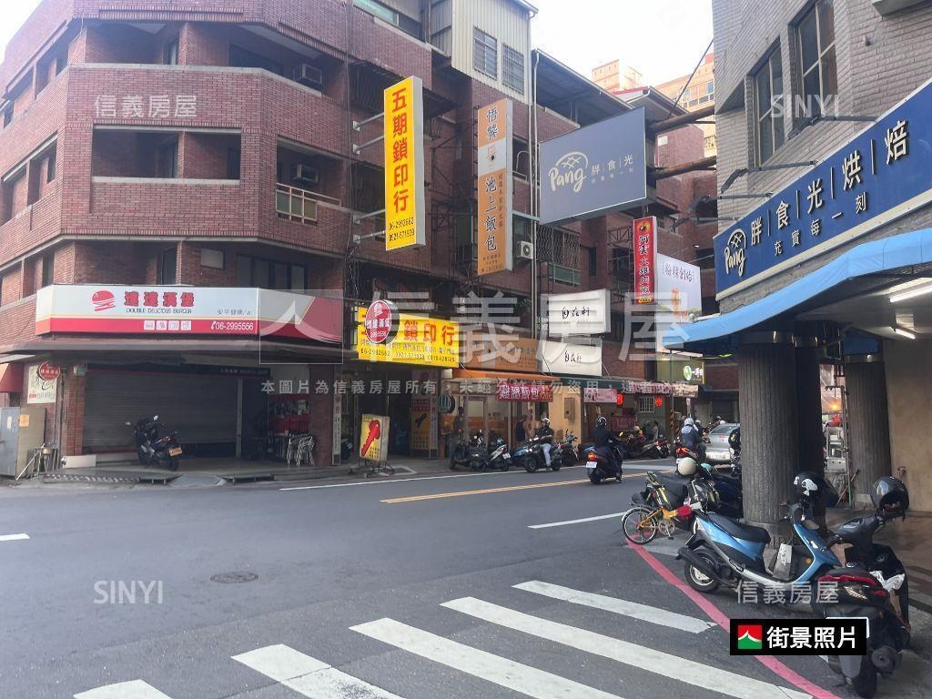 ✦瓜熟蒂落✦近亞萬面寬店房屋室內格局與周邊環境