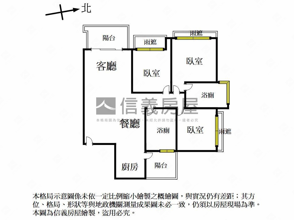 屋齡１０年內三房附車位房屋室內格局與周邊環境