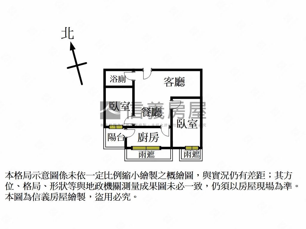 新埔捷運。欣璞綻兩房房屋室內格局與周邊環境