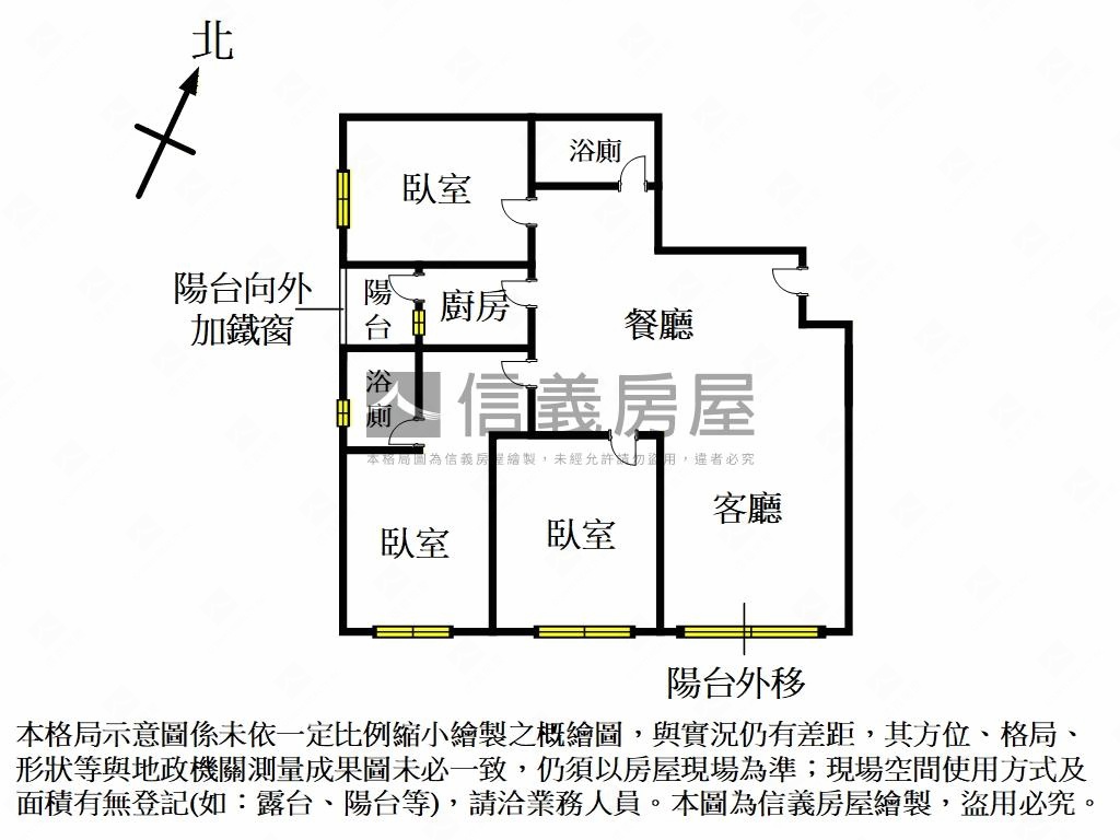 典藏華廈採光方正大三房房屋室內格局與周邊環境