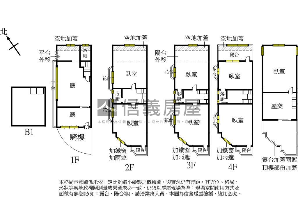 東光陽明正路三角窗金店面房屋室內格局與周邊環境