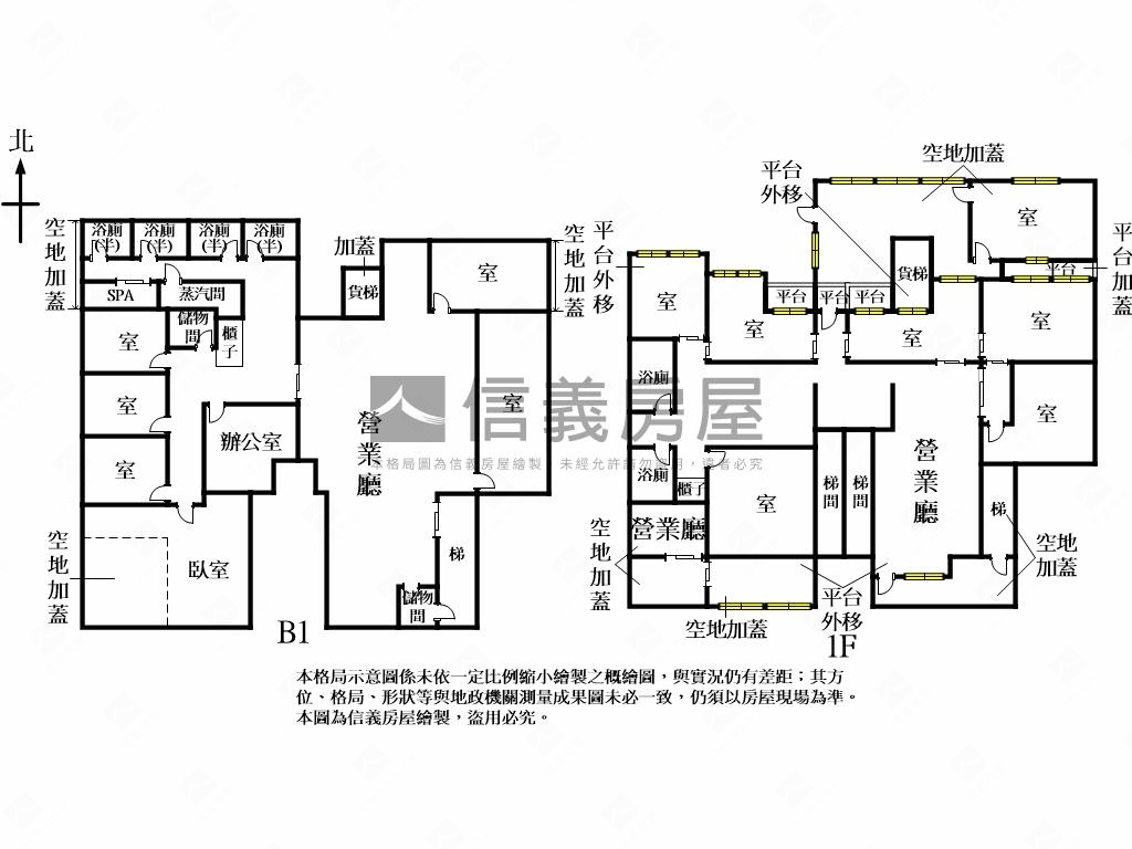 大安森多功能一樓店辦房屋室內格局與周邊環境