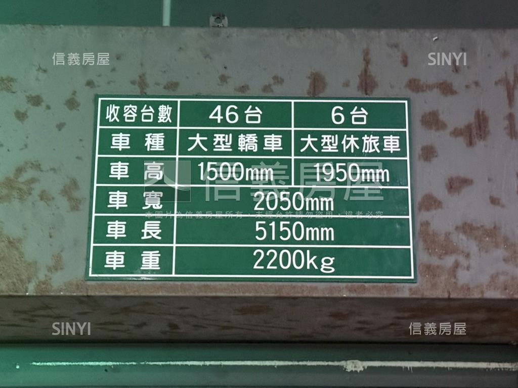 廈之堡中正小資車位房屋室內格局與周邊環境