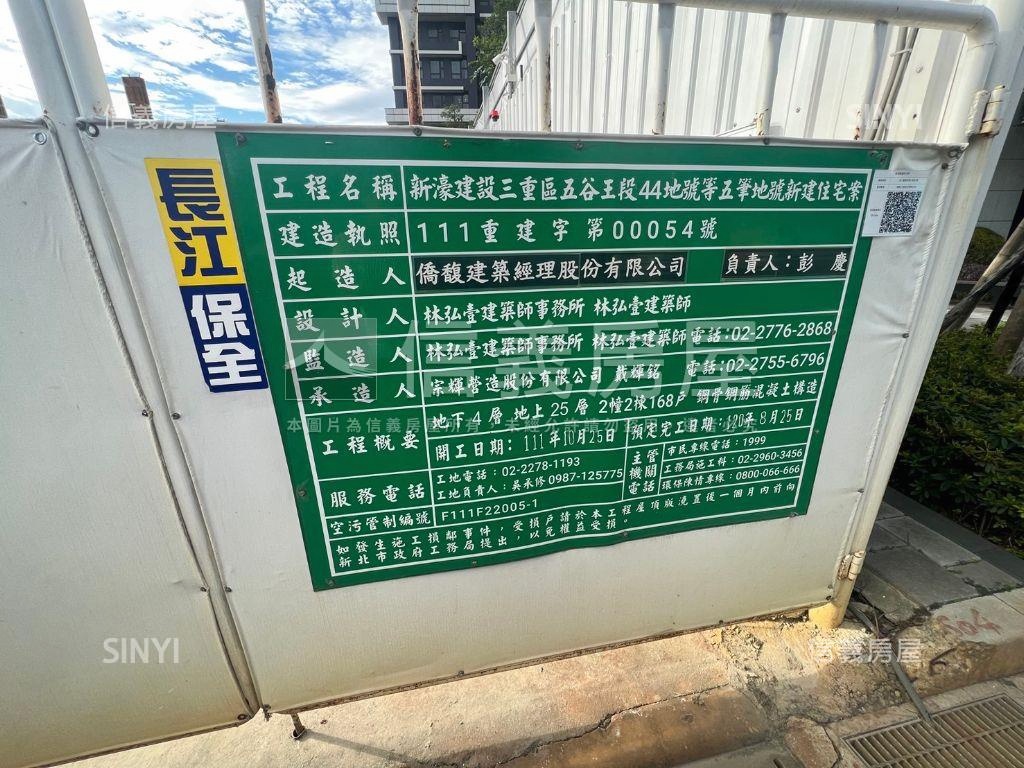 新濠漾ＩＩ兩房車位房屋室內格局與周邊環境