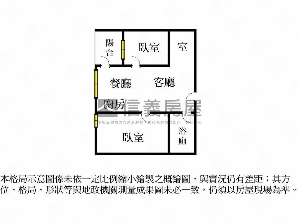 新濠漾ＩＩ兩房車位房屋室內格局與周邊環境