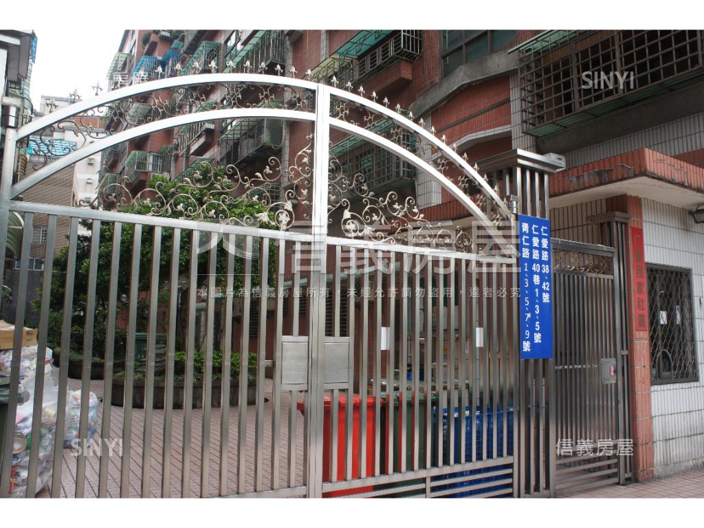 仁愛我家三房車位房屋室內格局與周邊環境