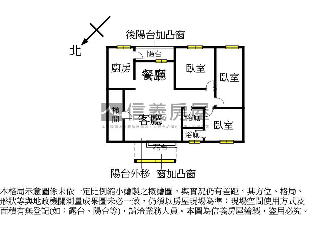仁愛我家三房車位房屋室內格局與周邊環境