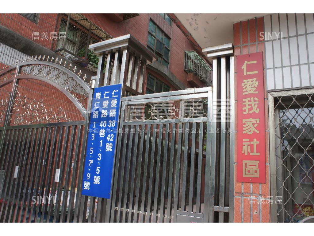 仁愛我家三房車位房屋室內格局與周邊環境