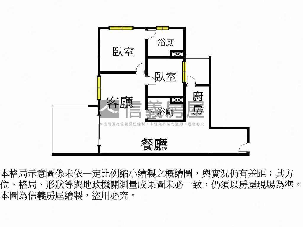 急售藏美東京都大兩房平車房屋室內格局與周邊環境