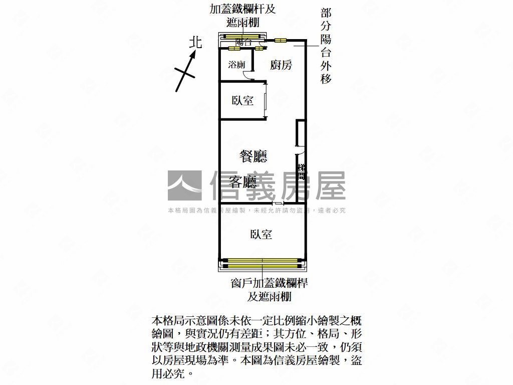 正中山路省道核心二樓公寓房屋室內格局與周邊環境