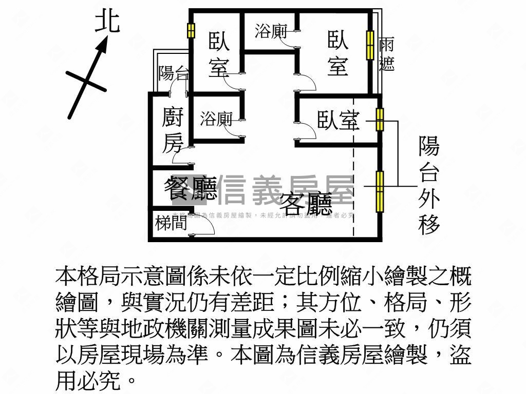 屋況漂亮冠倫大國三房房屋室內格局與周邊環境