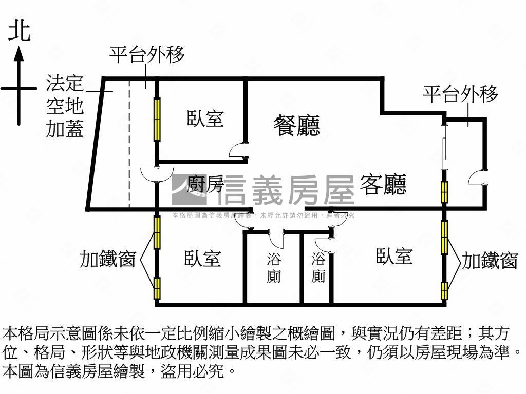 臨１４期挑高採光三房房屋室內格局與周邊環境