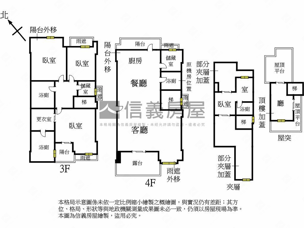 樹下墅上邊間綠意盎然房屋室內格局與周邊環境