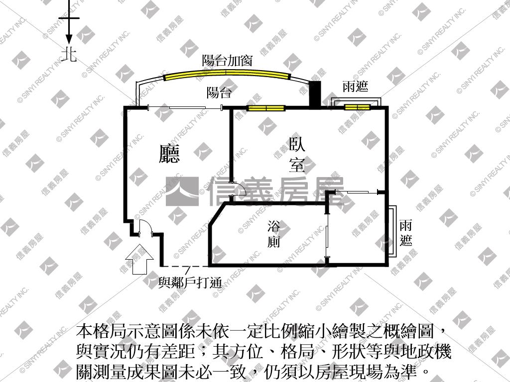 稀有！荷蘭家鄉美居平車Ａ房屋室內格局與周邊環境