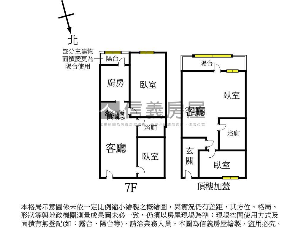 長安街電梯大空間房屋室內格局與周邊環境