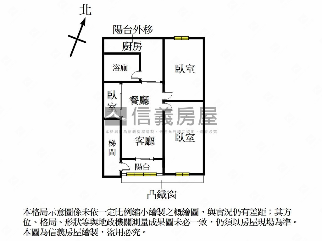 新埔三樓幸福成家房屋室內格局與周邊環境