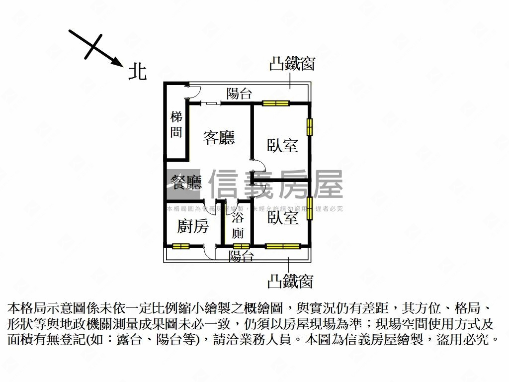 低總價面公園邊間二樓美屋房屋室內格局與周邊環境