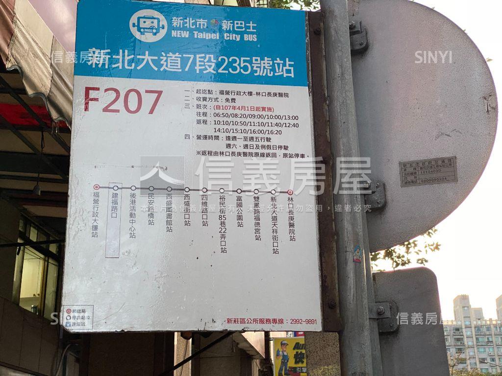 捷運富綠旺頂樓大空間房屋室內格局與周邊環境
