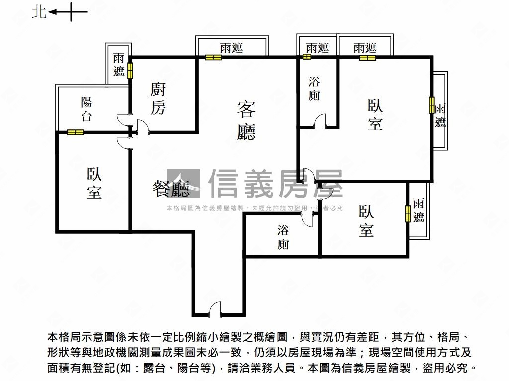 美麗的新悅城三房平車房屋室內格局與周邊環境
