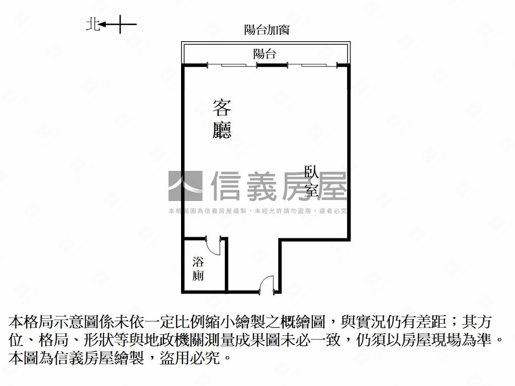 近河樂。採光木質大套房房屋室內格局與周邊環境