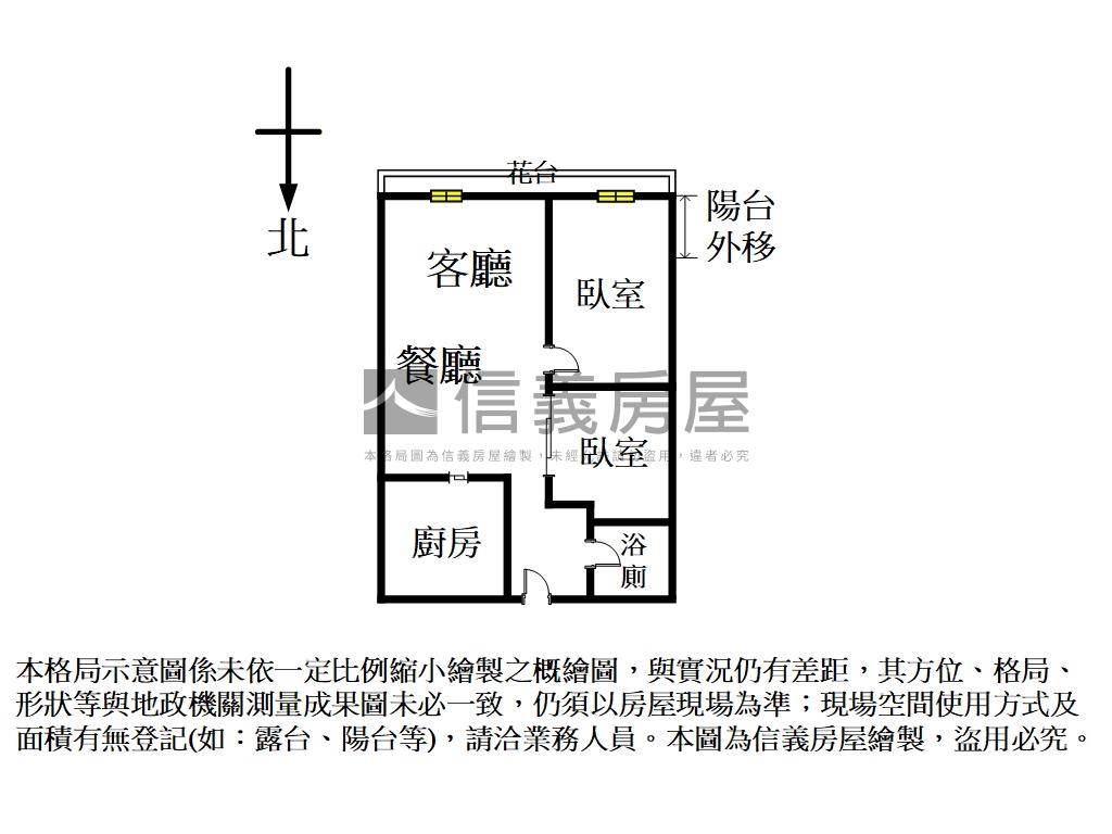 翡翠高樓朝南靜巷沐光二房房屋室內格局與周邊環境