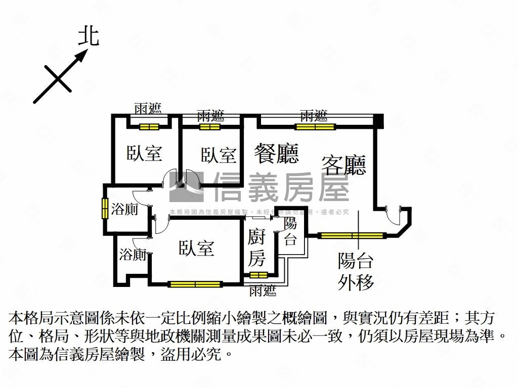 頂溪站竹林苑邊間３房車位房屋室內格局與周邊環境
