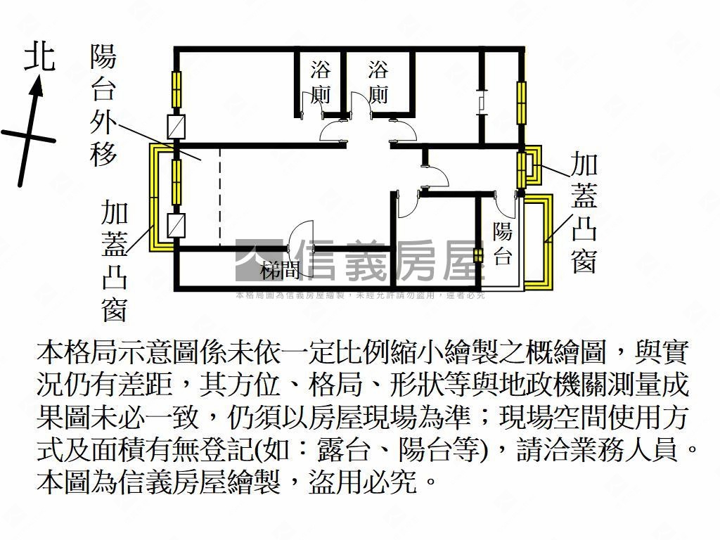 稀有☆龍岡永昶城大空間房屋室內格局與周邊環境