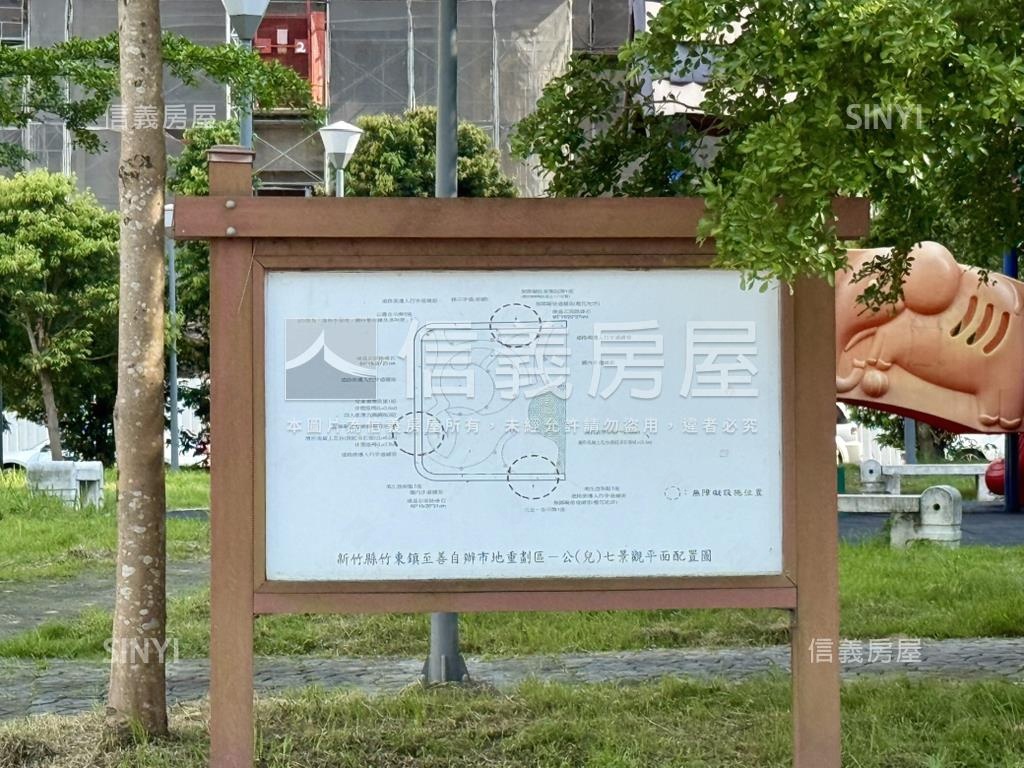 富廣和合－Ａ２公園視野房屋室內格局與周邊環境