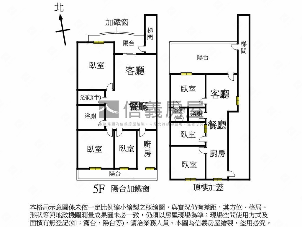 ［弘道街］近稀有大空間房屋室內格局與周邊環境