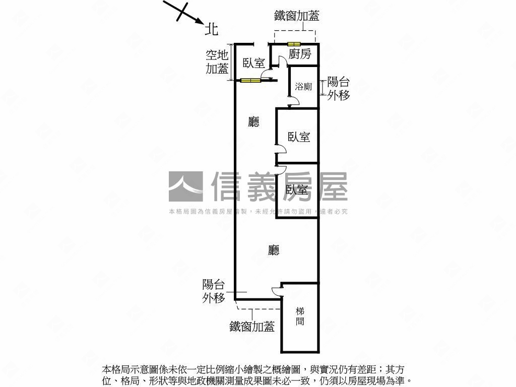 近三重站公寓房屋室內格局與周邊環境