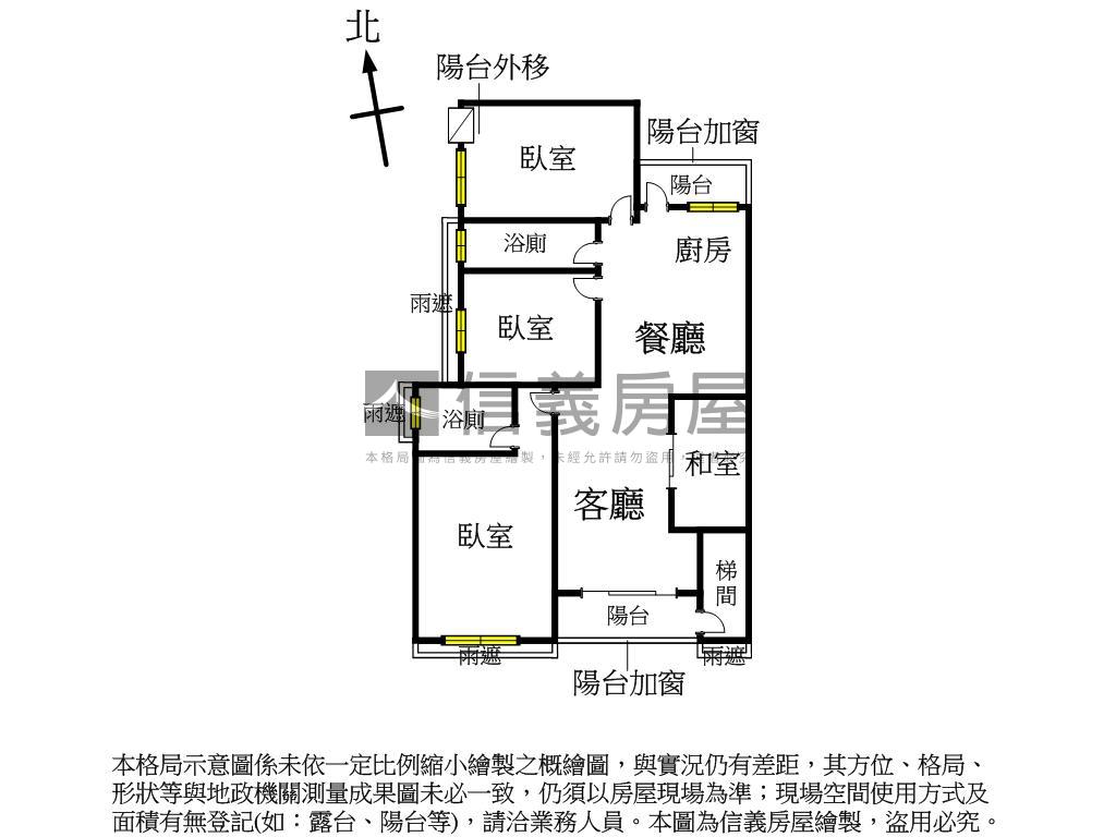 克強邊間美麗的家房屋室內格局與周邊環境