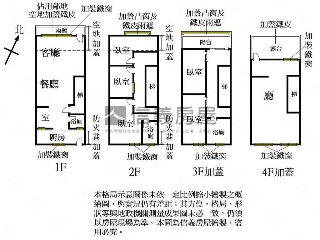 正福一街溫馨透天房屋室內格局與周邊環境