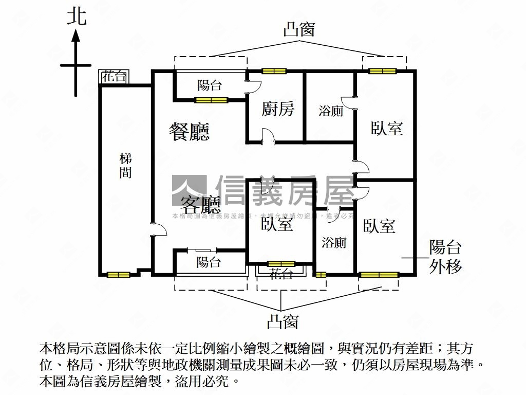 永和國小電梯三房車位房屋室內格局與周邊環境