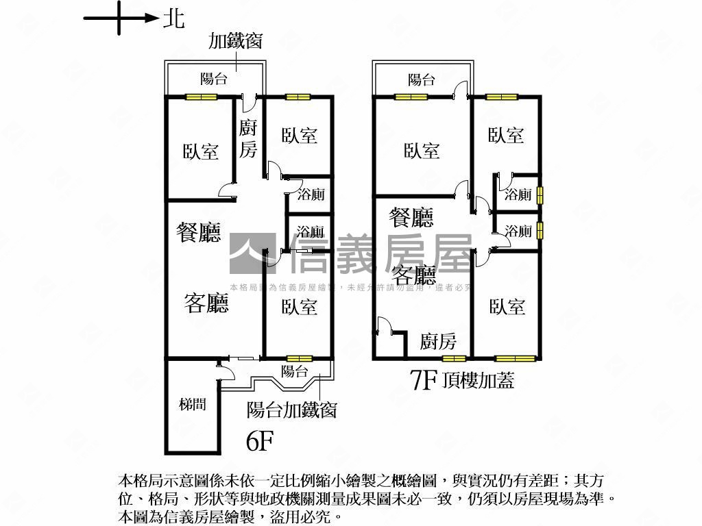 聖羅蘭大３房平車房屋室內格局與周邊環境