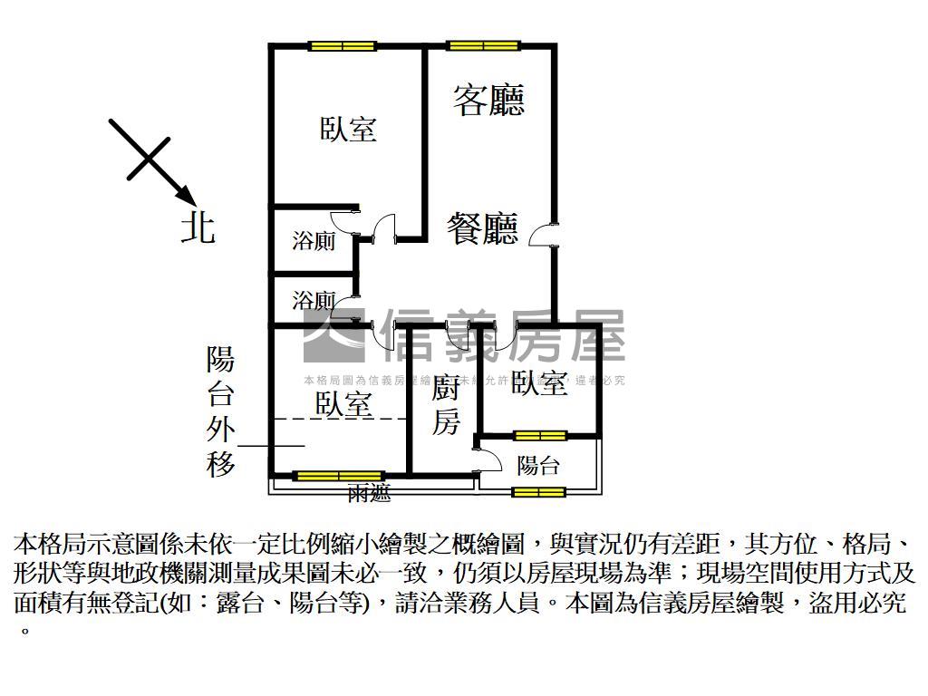 下南崁屋主起家厝三房車位房屋室內格局與周邊環境