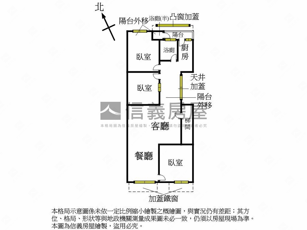 莊敬路樹梢三房房屋室內格局與周邊環境