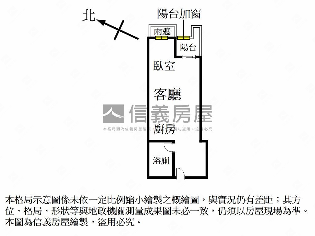頂溪站新時代溫馨成家房屋室內格局與周邊環境