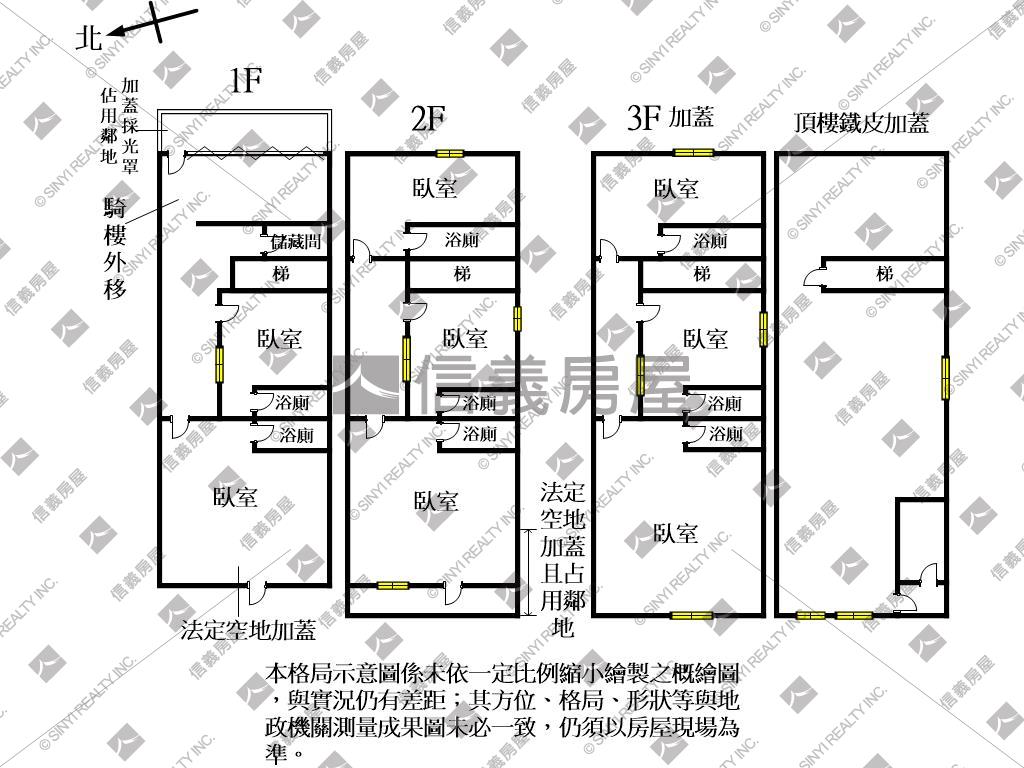 收租透天好棒棒房屋室內格局與周邊環境