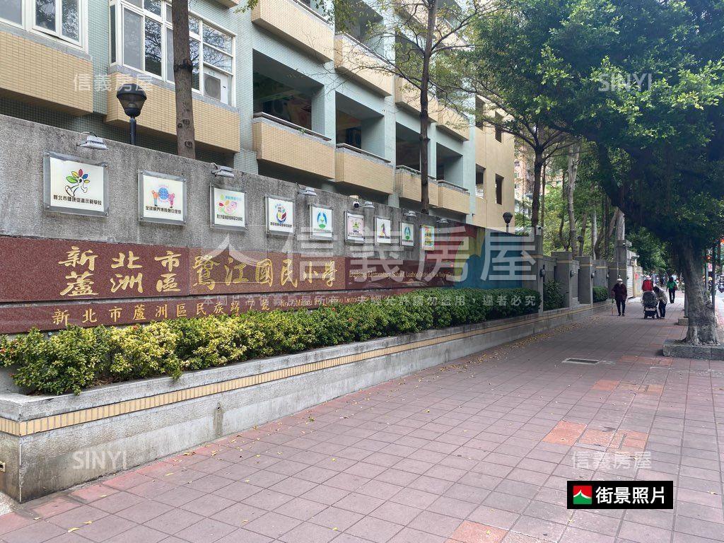 近捷運信義收租美宅房屋室內格局與周邊環境