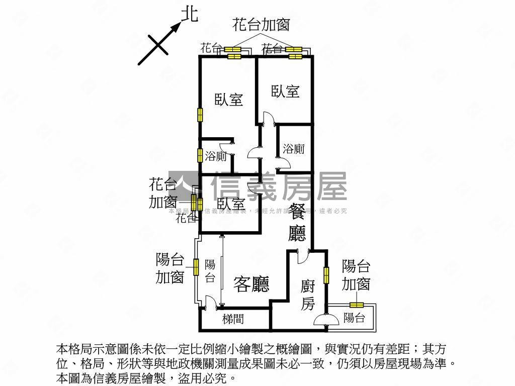 秀峰家園大三房成家美寓房屋室內格局與周邊環境